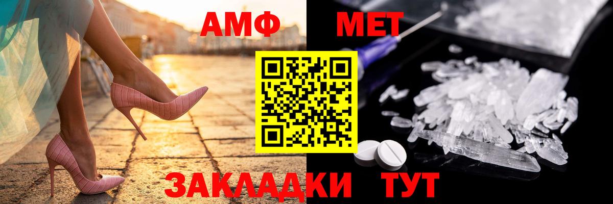 Амфетамин VHQ Кинель