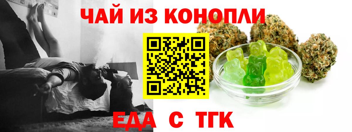 Canna-Cookies марихуана Кинель
