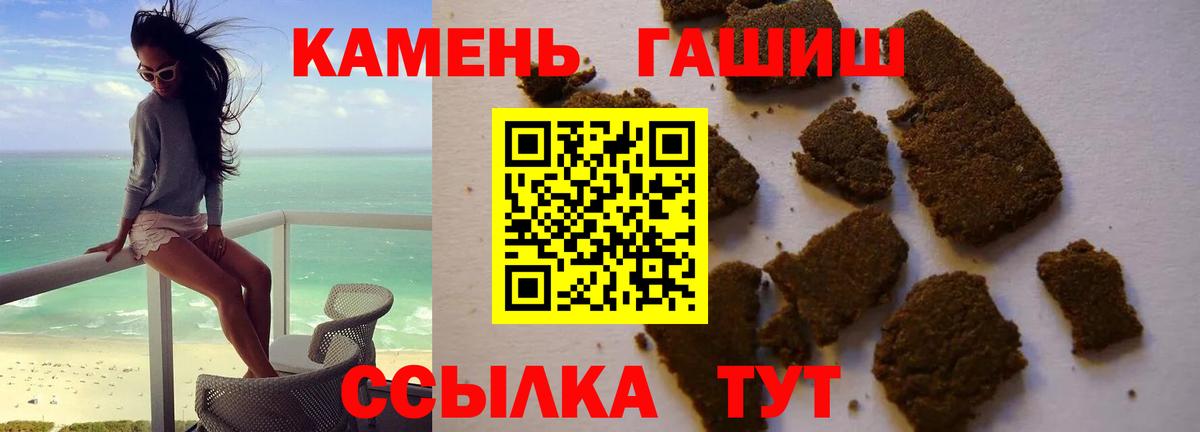 ГАШ Premium Кинель
