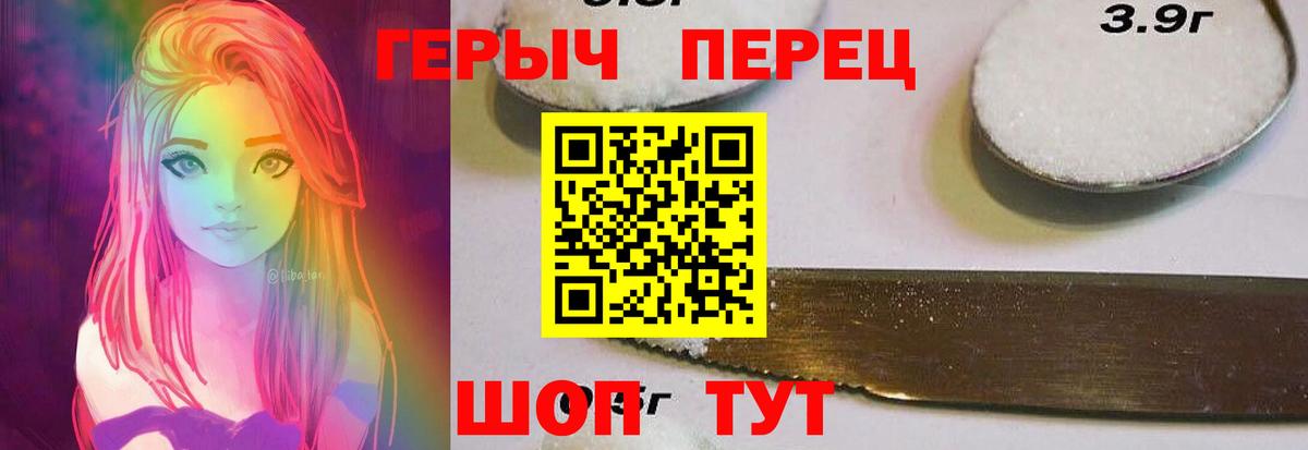 ГЕРОИН Heroin Кинель