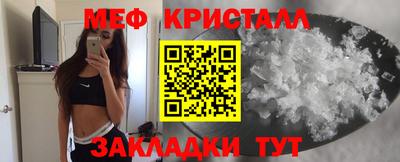 Альфа ПВП Краснокаменск
