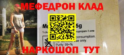 метадон Краснознаменск