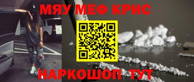 Альфа ПВП Краснокаменск