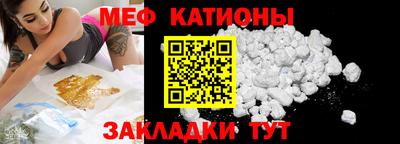 метадон Краснознаменск