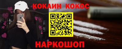 метадон Краснознаменск