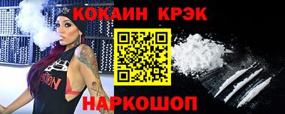 метадон Краснознаменск
