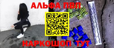 метадон Краснознаменск
