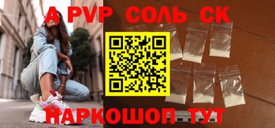а пвп мука Краснодар