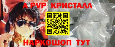 а пвп мука Краснодар