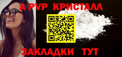 метадон Краснознаменск