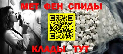 метадон Краснознаменск