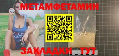 метадон Краснознаменск