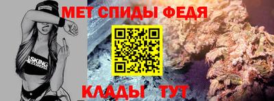 Альфа ПВП Краснокаменск