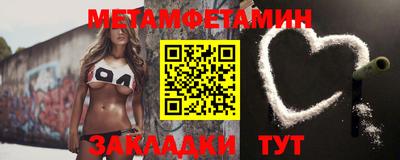 метадон Краснознаменск