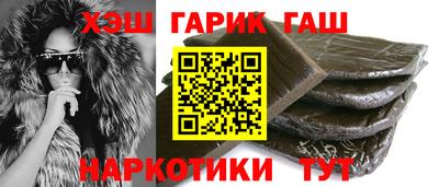 Альфа ПВП Краснокаменск