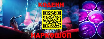 Альфа ПВП Краснокаменск