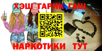 Альфа ПВП Краснокаменск