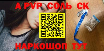 а пвп мука Краснодар