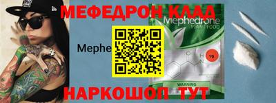 Альфа ПВП Краснокаменск