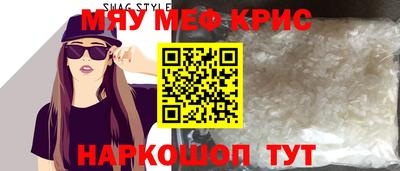 Альфа ПВП Краснокаменск