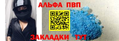 а пвп мука Краснодар