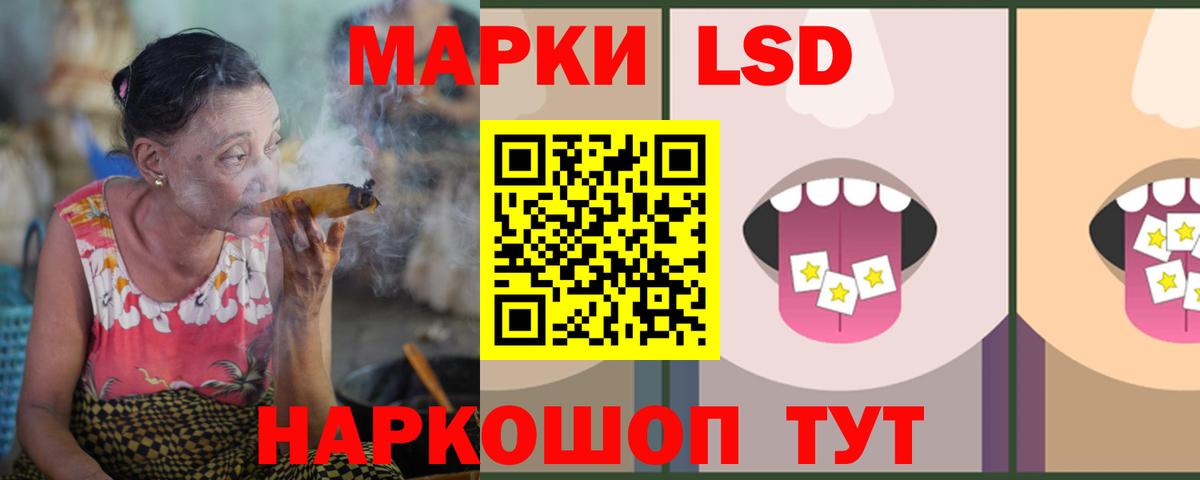 Лсд 25 экстази кислота  Вход с VPN  Кинель 
