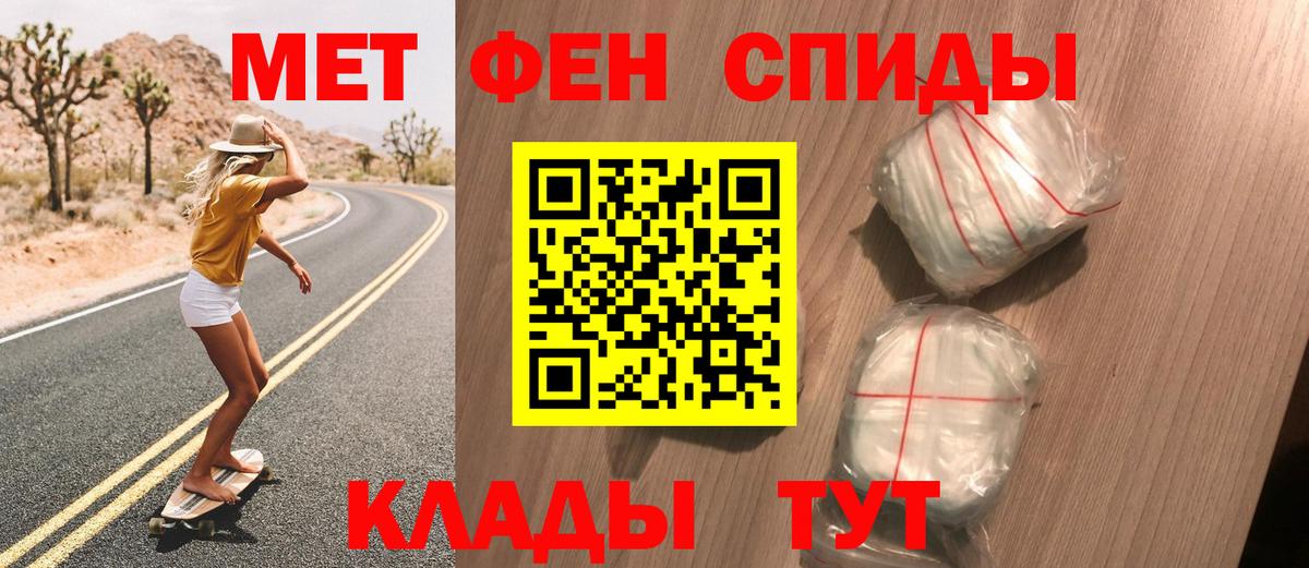 Метамфетамин Methamphetamine Кинель