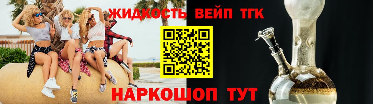 Дистиллят ТГК Wax Кинель