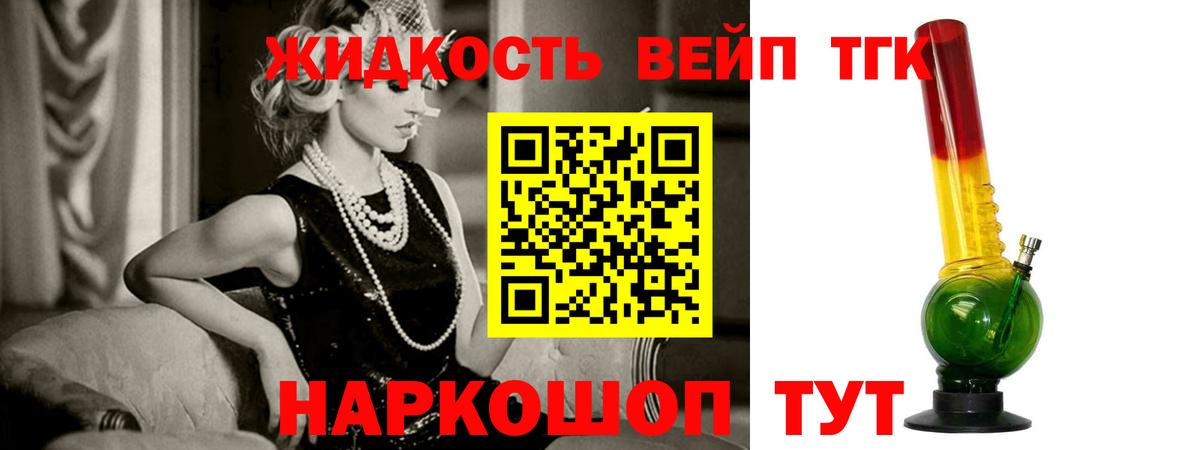 Кинель  ТГК Wax  ТГК THC oil  Вход с VPN 