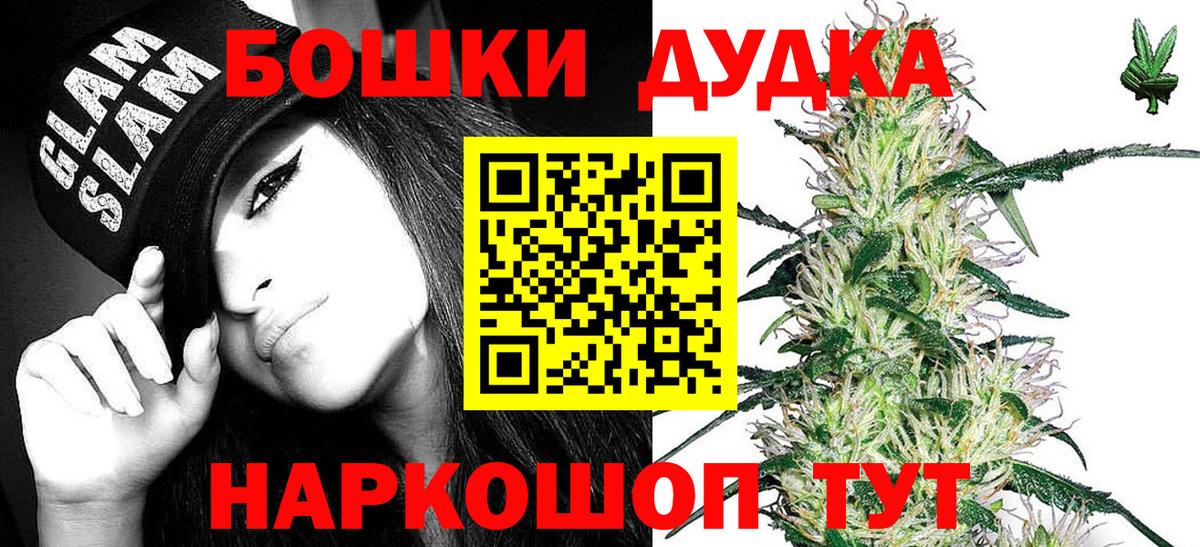 Бошки марихуана план Кинель